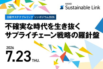 株式会社日経リサーチサービスサイト