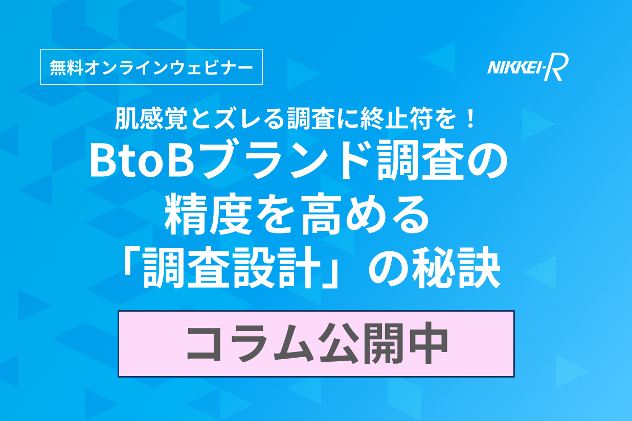 サムネイル画像_20250626NIDウェビナー-2