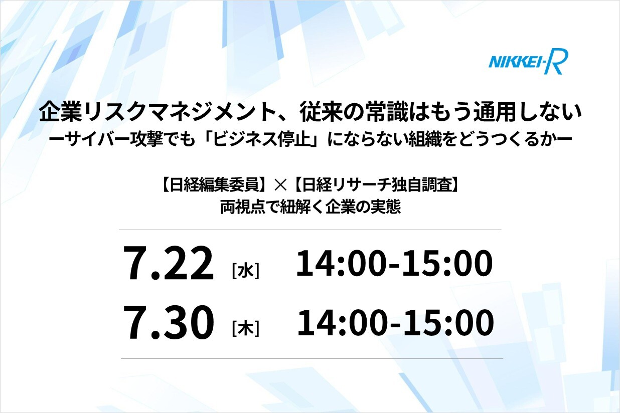 サムネイル画像_20260722_コンプラウェビナー+