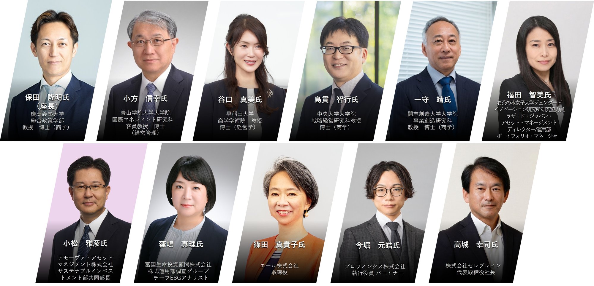 メンバー画像v4