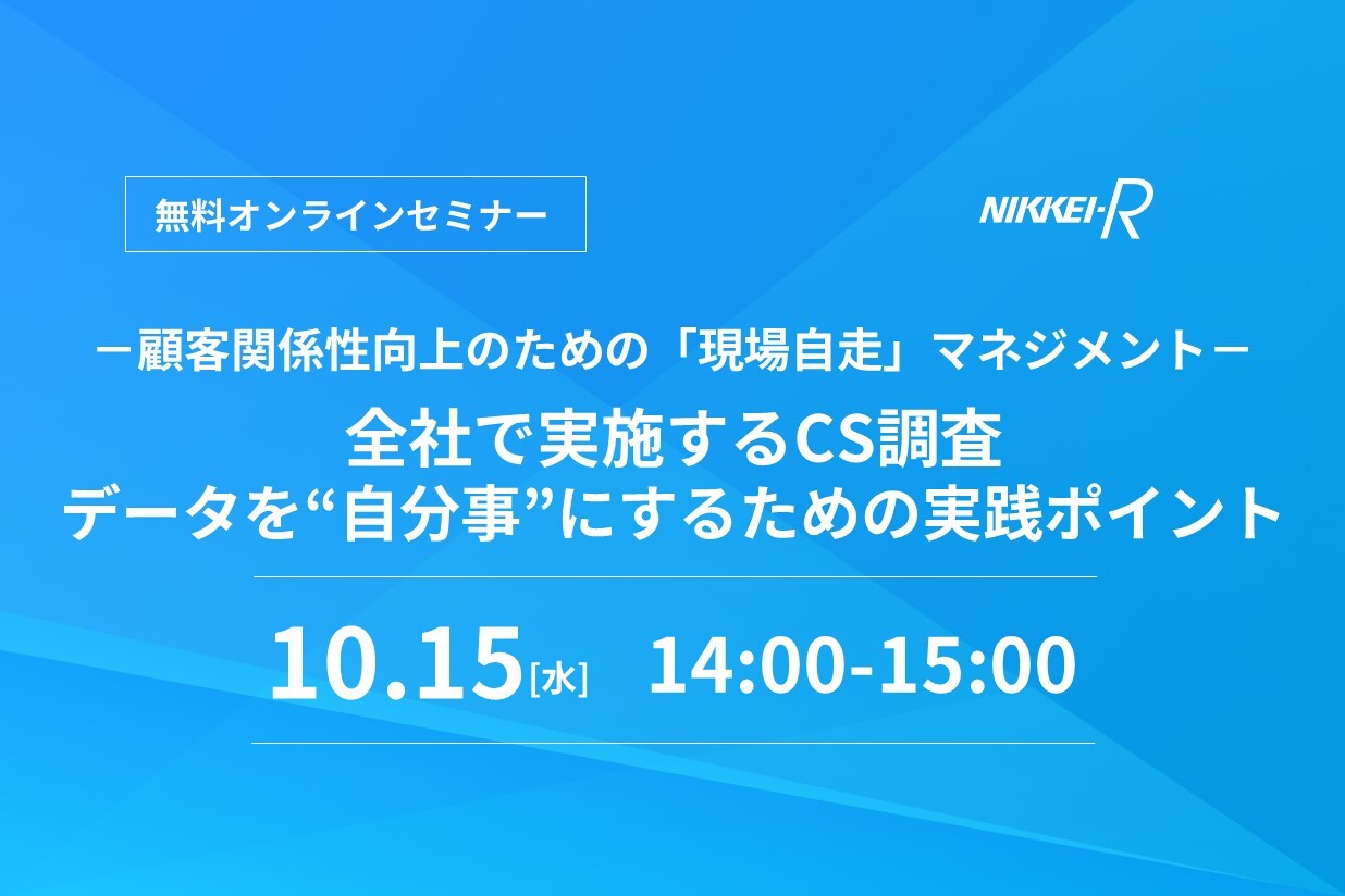 拡大CS_サムネrev