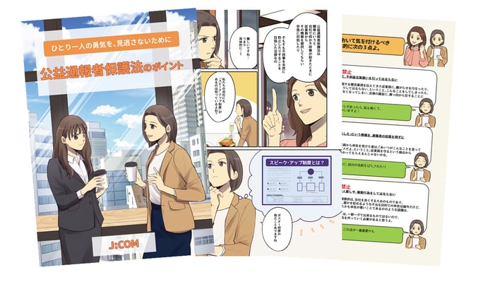 漫画写真