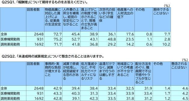 画像3-Apr-14-2026-03-27-57-5058-AM