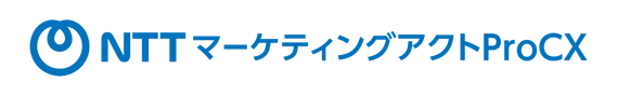 青字_1行ロゴ_NTTマーケティングアクトProCX