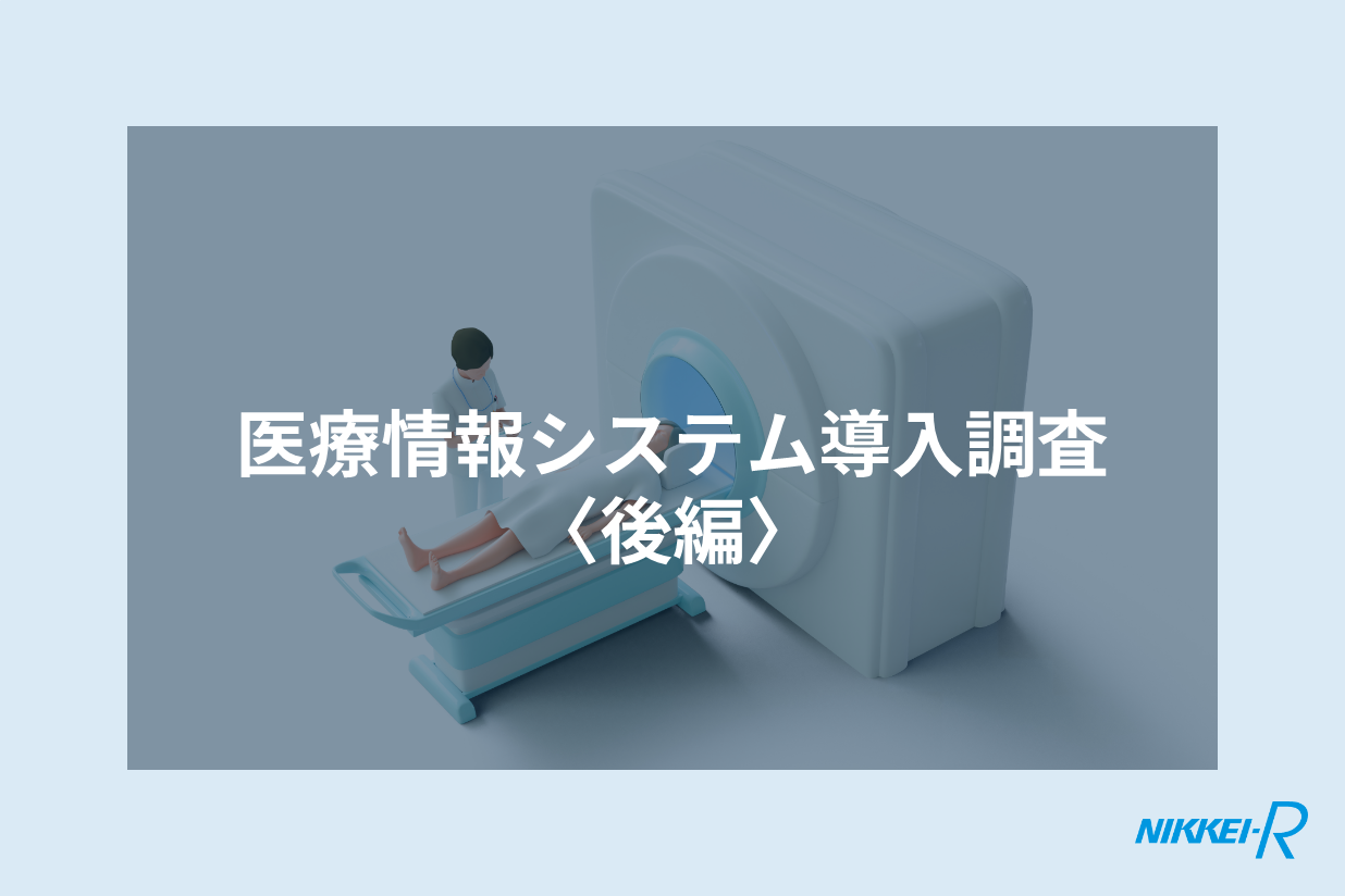 0512_メディカルサムネイル画像-3