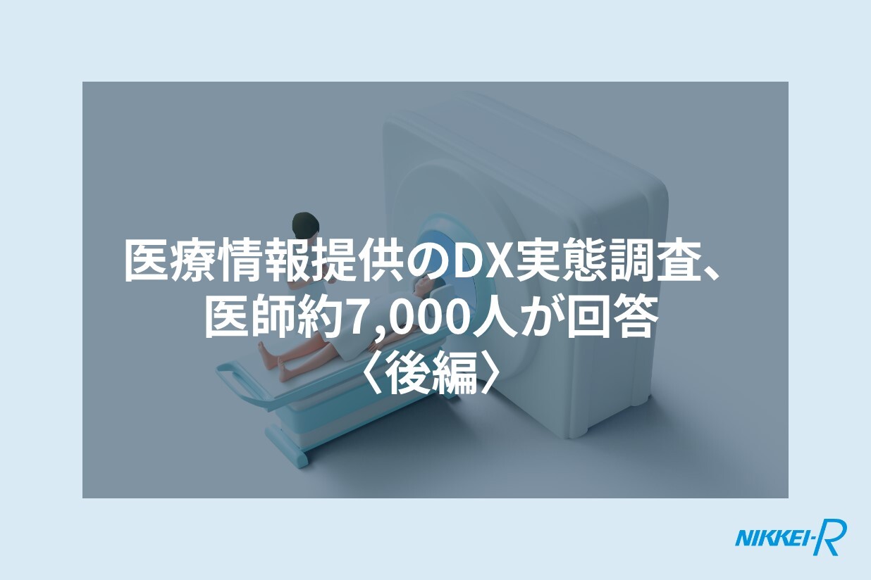 日経メディカル医療情報ガイド 医療・介護関係者のためのアクセス情報源 １９９９-２０００/日経ＢＰ/日経ＢＰ社（単行本） 中古】日経メディカル医療情報ガイド 医療・介護関係者のための