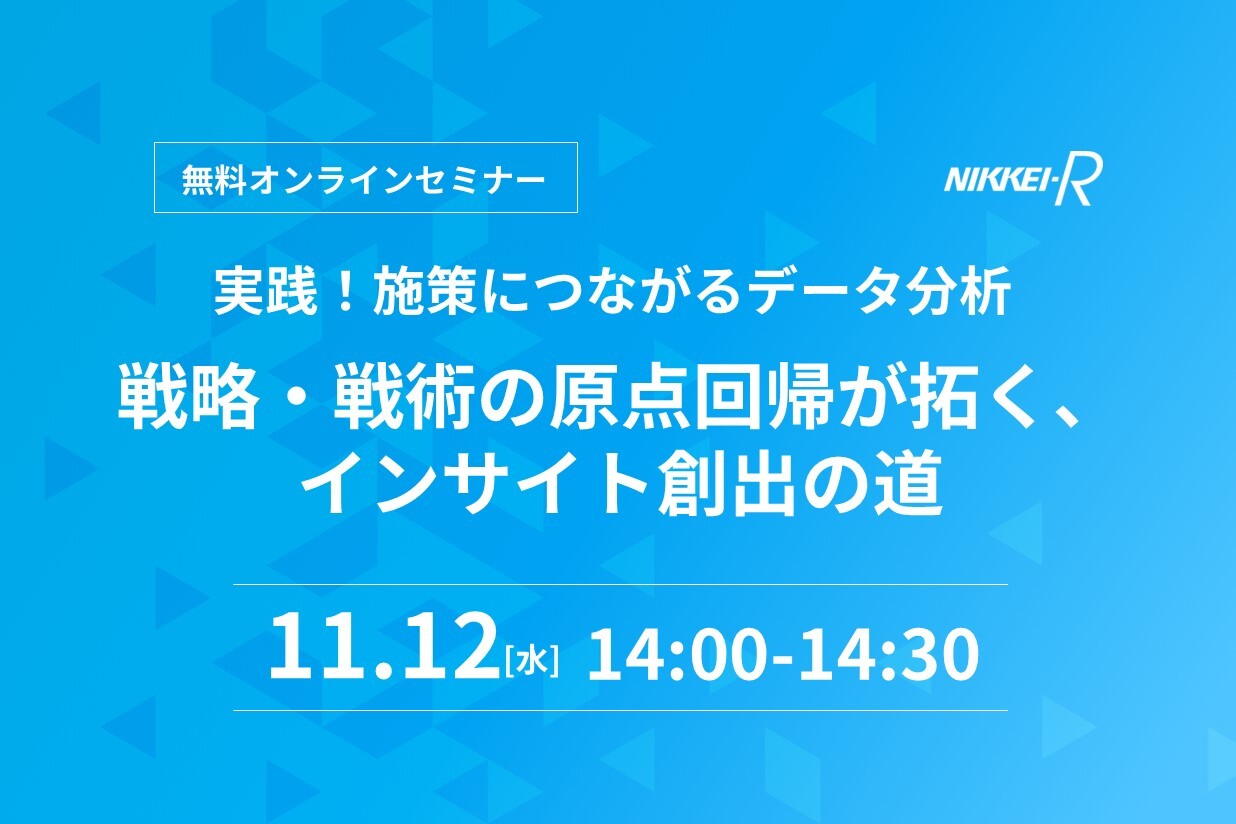 2511KEウェビナー_サムネ
