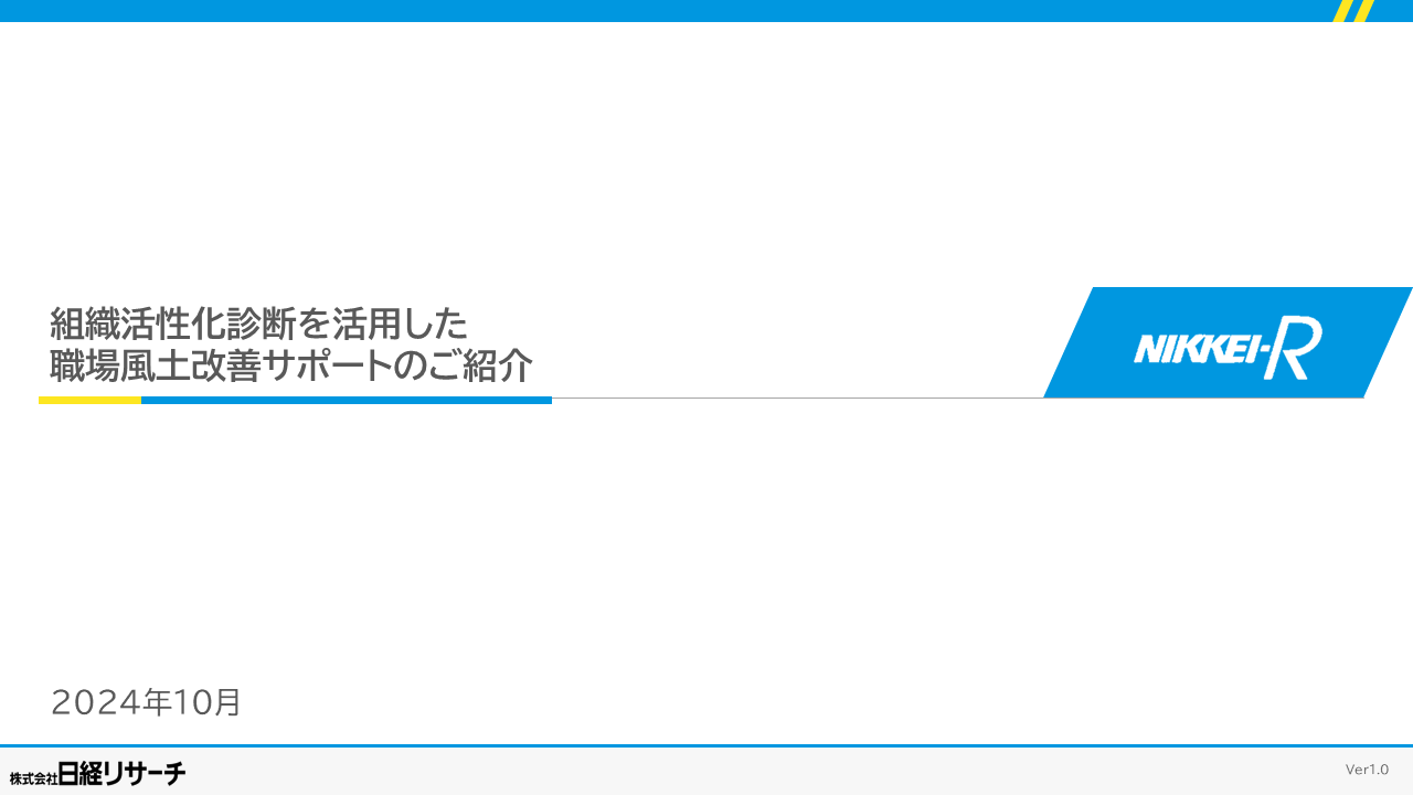 組活DL資料_画像