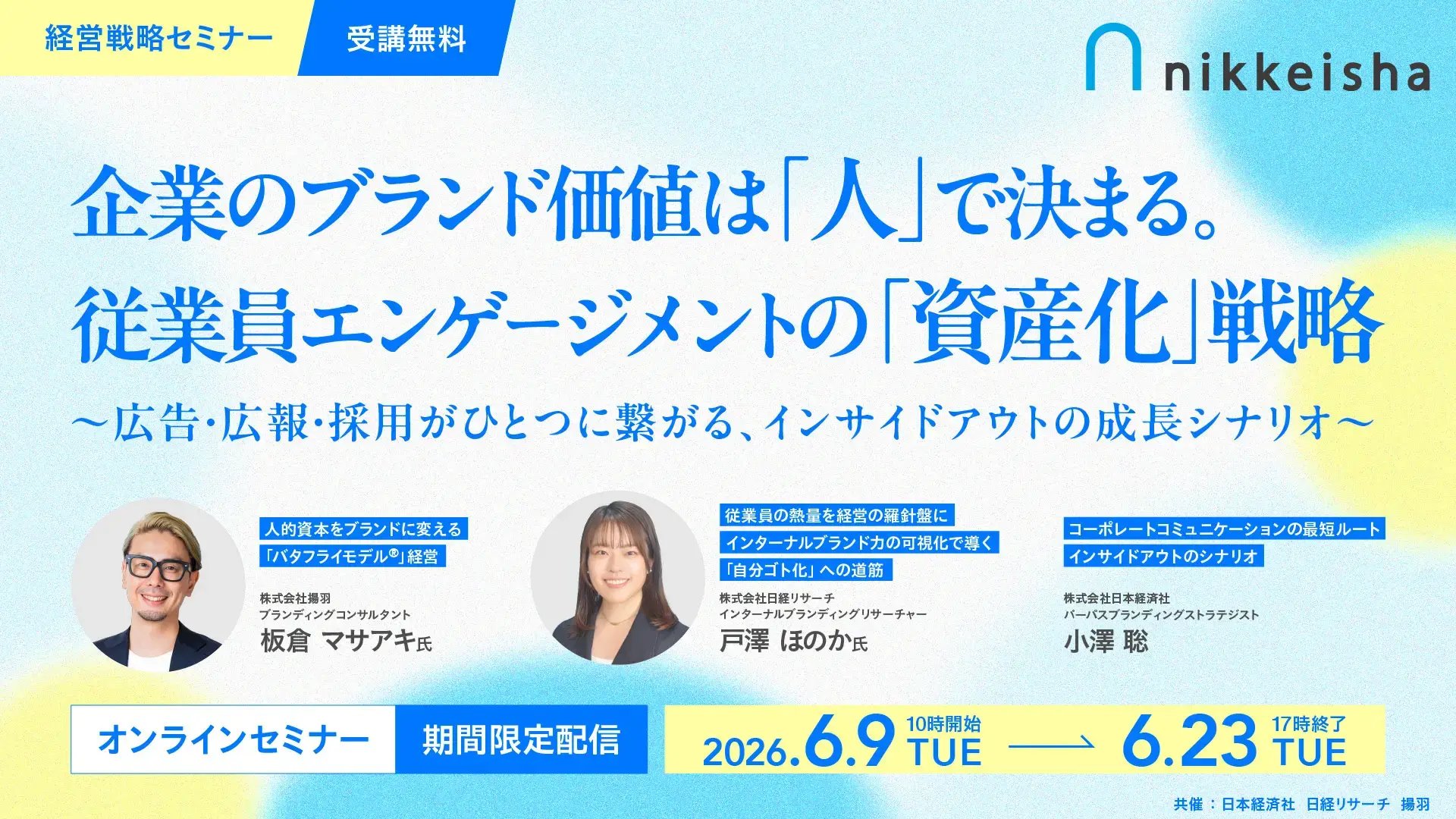information_20260522_main