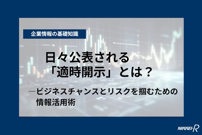 【中古】 日経キーワード １９９９ー２０００年版/日経ＨＲ/日経産業消費研究所 日経HRの出版物 | 日経HR - Nikkei HR, Inc.