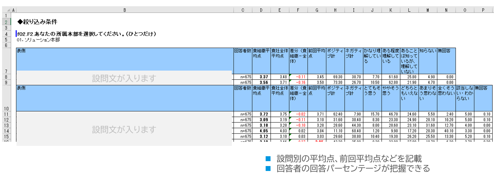 マネレポ画像スクリーンショット 2025-06-24 155225