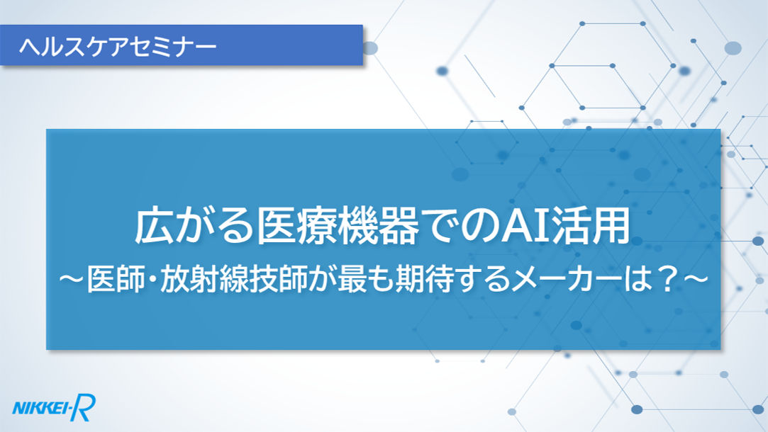 ウェザーリポート様 リクエスト 2点 まとめ商品（API連携とは？仕組み 